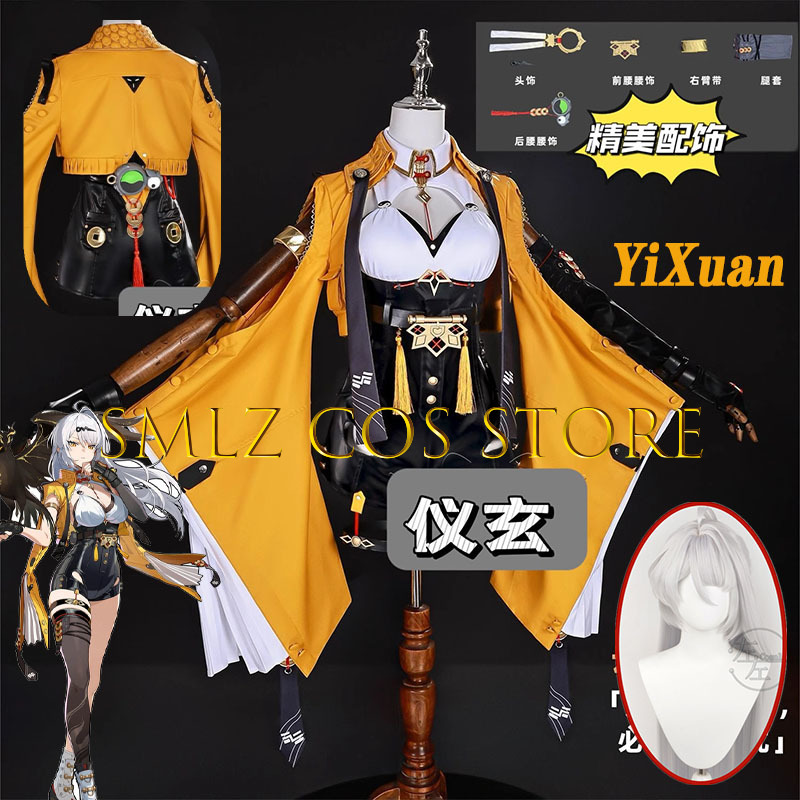Women Accessories Set - Yixuan Cosplay Game Zenless Zone Zero