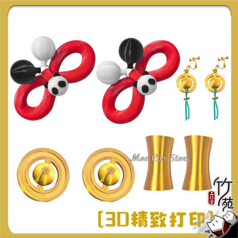 Moe Cos Store ZZZ Dialyn Cospl - Women Accessories Earrings 评论和价格