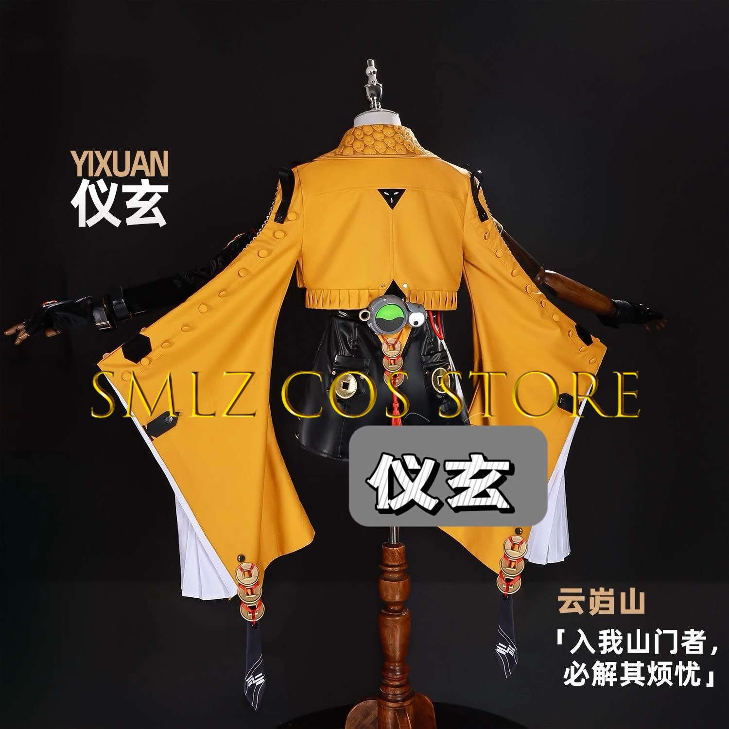 Yixuan Cosplay Game Zenless Zo - Women Accessories Set 评论和价格
