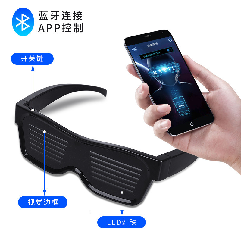 Adult LED Glasses Party Blueto - Women Accessories App 评论和价格