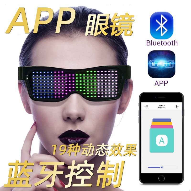 Adult LED Glasses Party Blueto - Women Accessories App 评论和价格